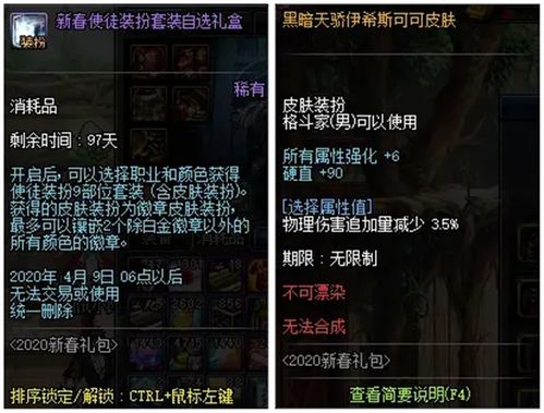 《少前云图计划琴人形属性技能立绘解析》