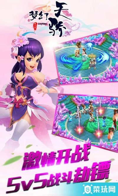 梦幻天骄1k2k最强搭档