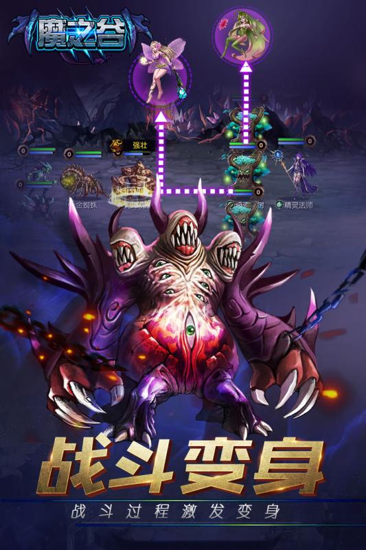 墨斗手游牛魔版连招攻略