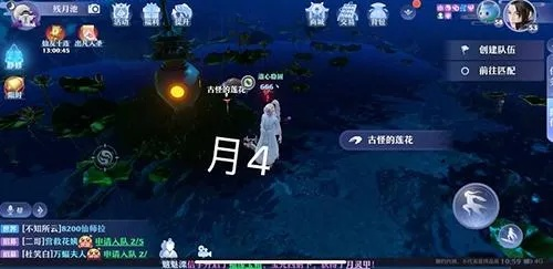 梦幻新诛仙双人探灵位置及攻略分享