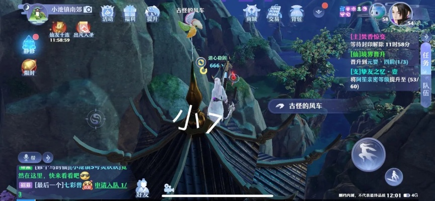 梦幻新诛仙双人探灵位置及攻略分享