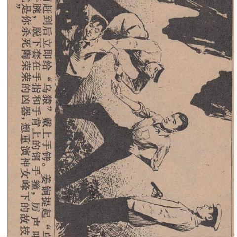 迷雾侦探尸体线索扫描法