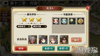 复苏魔女零氪阵容搭配指南