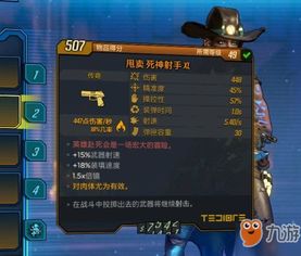 复苏魔女装备挑选攻略