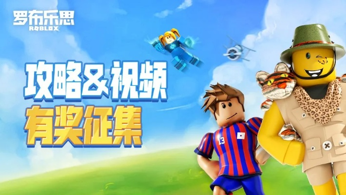 罗布乐思礼包兑换码汇总 礼包地址全解析