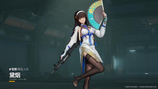 《少前云图计划安东妮娜人形属性技能立绘》