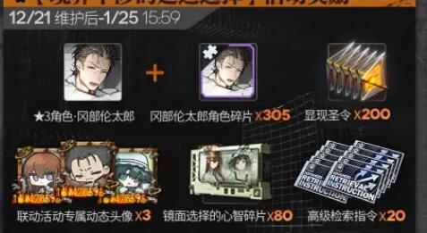 《少前云图计划坂口希人形属性技能立绘》