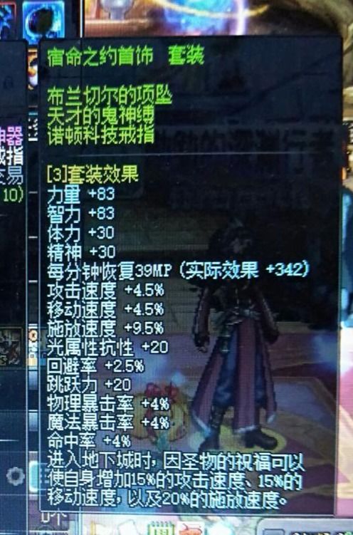 少前云图计划扬尼人形属性技能立绘