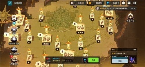 坎公骑冠剑地精怒攻略 三星通关秘籍 坎公骑冠剑地精怒攻略 三星通关秘籍