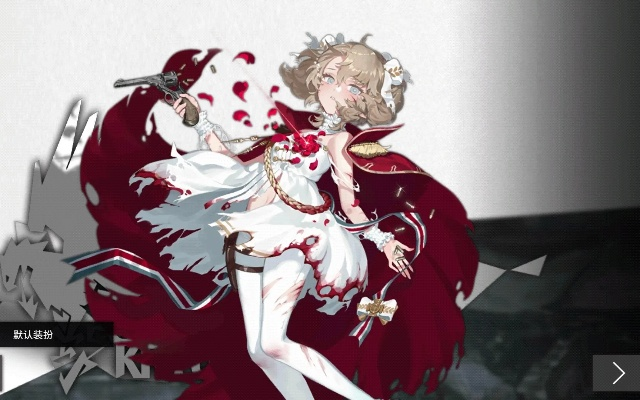 少前贝蒂人形属性技能立绘解析