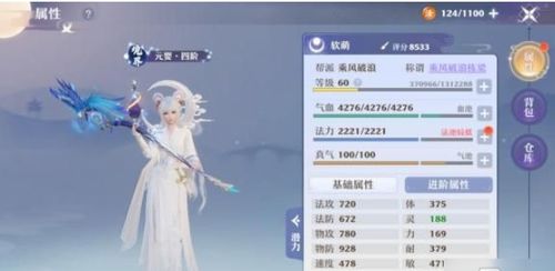 梦幻新诛仙箱女子奇遇触发攻略