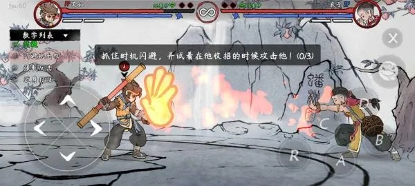 墨斗蜘蛛打法攻略分享