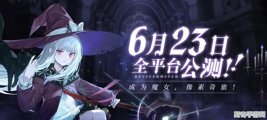 复苏魔女体力获取攻略