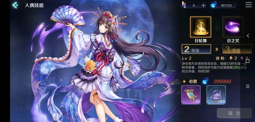 复苏魔女协同玩法攻略