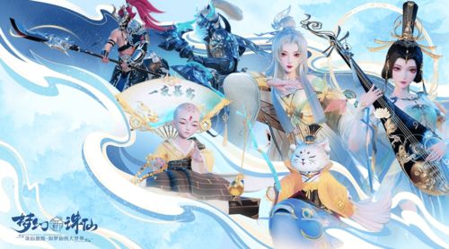 梦幻新诛仙奇宝灵兜兜位置揭秘