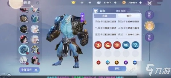 梦幻新诛仙孔雀养成攻略，孔雀培养技巧