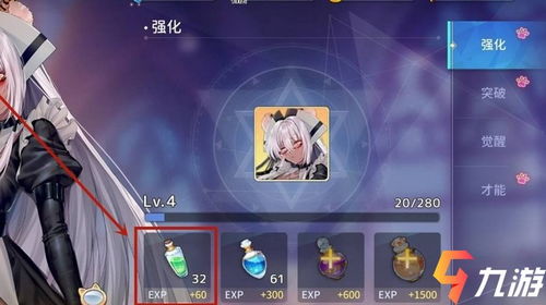 《骄傲星之沙伊甸园快速获取法》