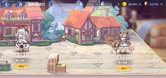 伊甸园骄傲角色碎片获取攻略