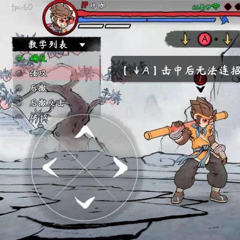 墨斗唐僧出招技巧 唐僧顶级连击秘籍