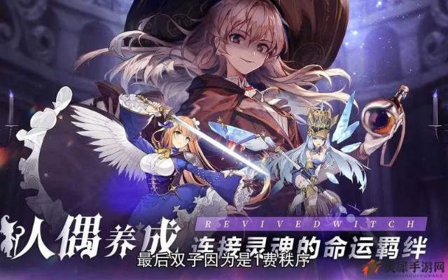 复苏魔女时空裂隙玩法攻略