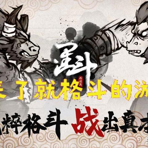 墨斗大胡子出招技巧 大胡子最强连击秘籍