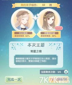 光夜恋心悦月卡购买攻略