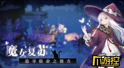 复苏魔女物法火伤攻略 火队阵容解析