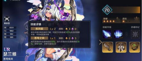 复苏魔女PVP玩法攻略：阵容搭配技巧