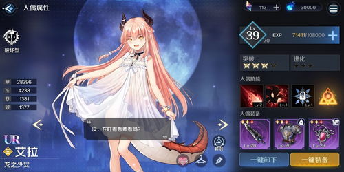 复苏魔女角色获取攻略