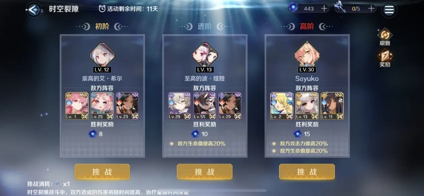 复苏魔女十连自选卡池解锁攻略