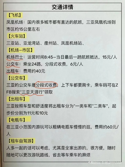 王牌竞速神剑号获取攻略及价格揭秘