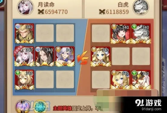 闪烁之光皮肤副本第13关攻略，通关秘籍