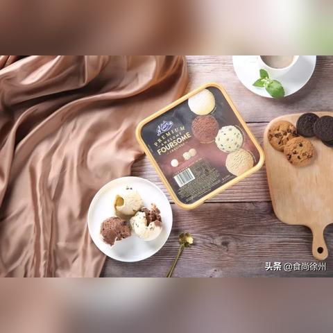 摩尔庄园七彩莓冰激凌收益分析