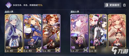 复苏魔女破甲攻略：角色培养技巧