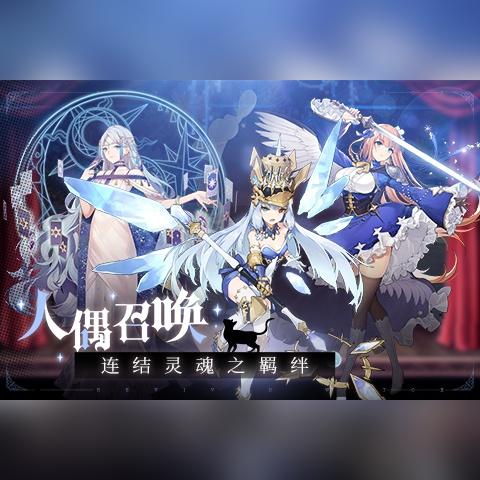 复苏魔女3-10密码解密攻略一览