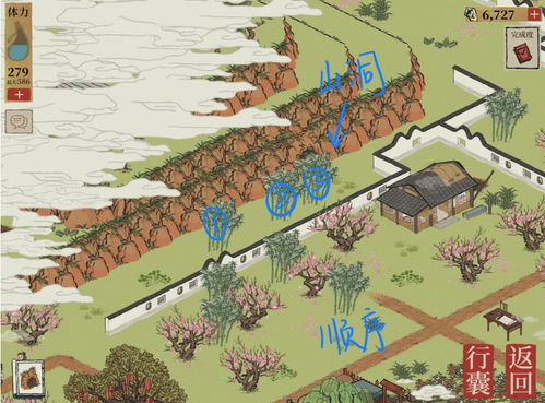 江南百景图自在熊路线攻略