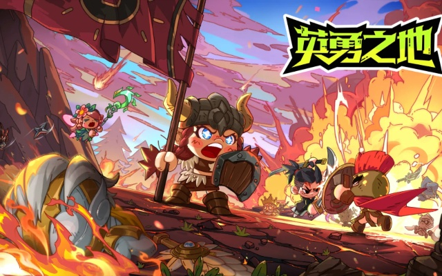 《英勇之地》手游5月22日公测 百万勇士集结启程