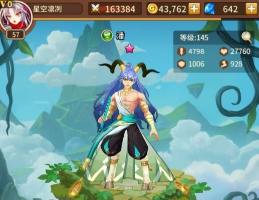 闪烁之光第十关攻略：副本通关秘籍