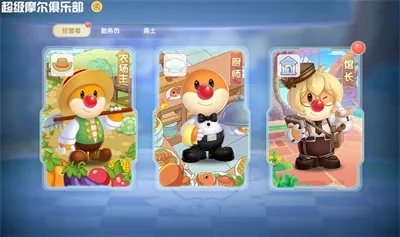 摩尔庄园西瓜储水器获取攻略