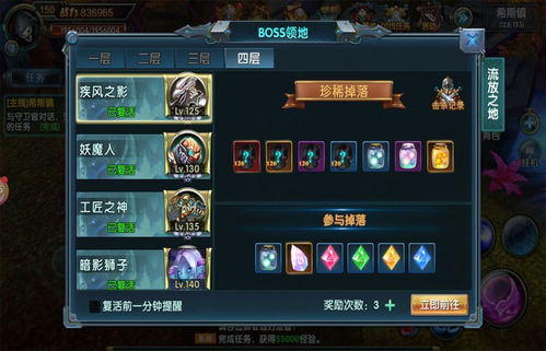 中尧守护复活蛋礼包兑换码大全地址