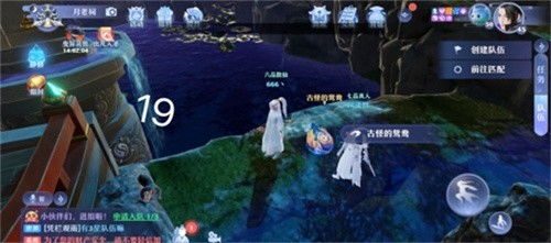 梦幻新诛仙跳崖触发攻略