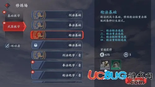 墨斗拳法连击技巧 拳师顶级连招解析