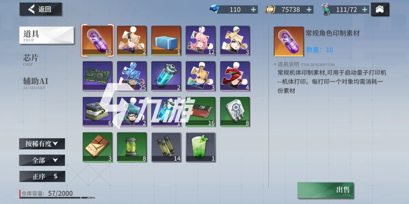 空匣人型金币快速获取攻略