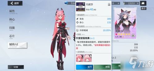 空匣人型攻略：开局推图技巧全解析