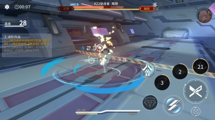 空匣人型红色芯片获取方法攻略