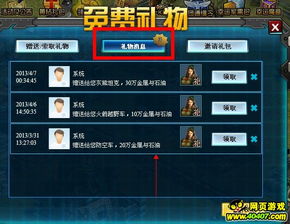 少侠江湖礼包大全 领取地址及兑换攻略