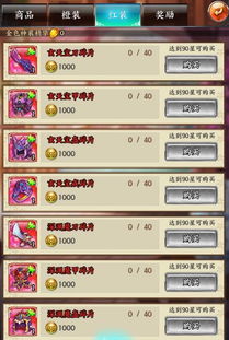 空匣人型训斗室攻略 挂机奖励获取技巧