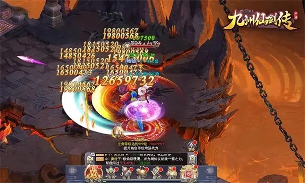 九州仙剑传战九天：论剑斗法1k2k巅峰对决