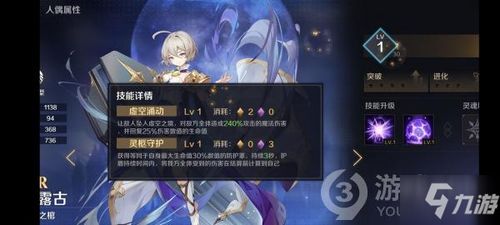 复苏魔女凤凰技能强度剖析