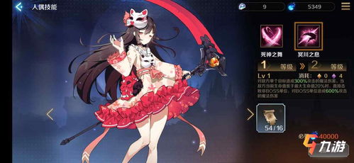 复苏魔女奇芬技能强度剖析